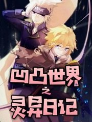 男女做事无遮掩