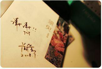 夜来香研究所app